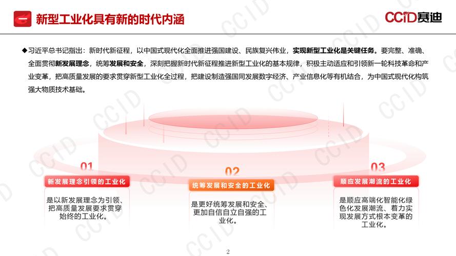 日本论文AI检测，学术新防线背后的技术革命