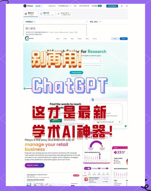 AI写毕业论文免费软件，大学生逆袭神器，让学术写作轻松破万字
