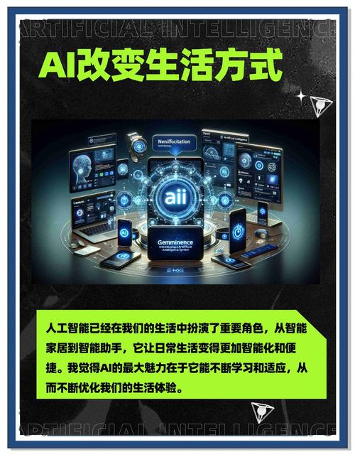当机器开始思考，论AI发展对人类文明的二次赋能