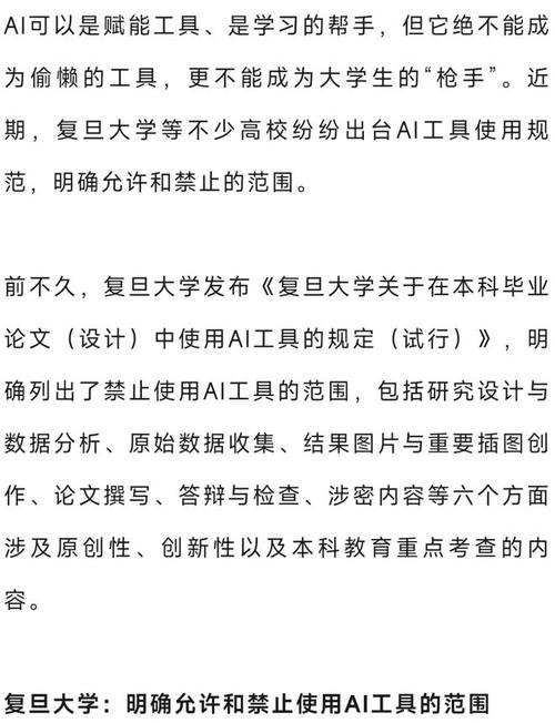 AI写论文，国际学生的新学术伙伴，还是学术诚信的隐形雷区？老师不会告诉你的使用真相