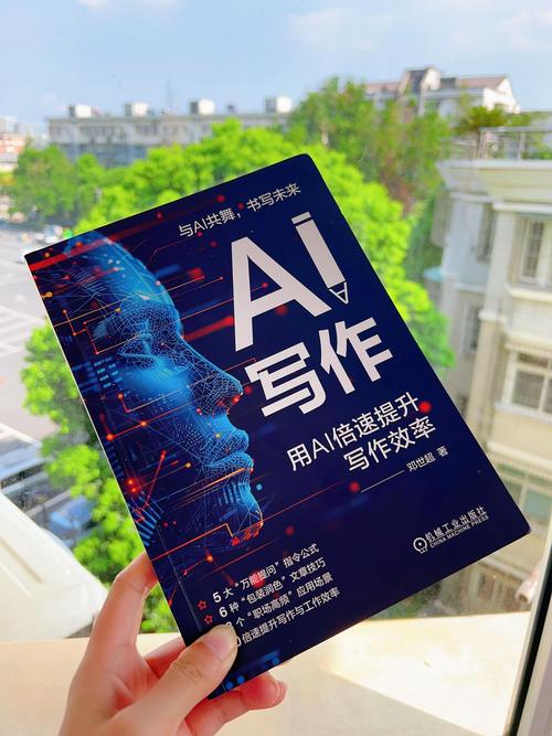 让AI成为你的论文合伙人，一场效率革命正在颠覆学术写作规则