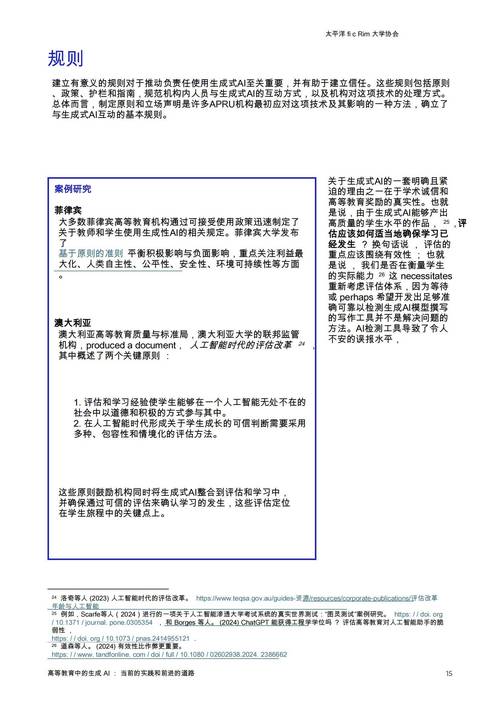 AI写作论文初稿,学术新势力正在重塑知识生产链条