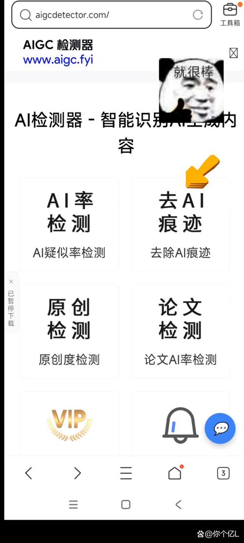 AI4.0改论文，学术圈的新神器是福是祸？一位导师的真心话