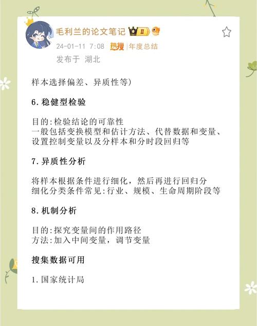 毕业季高效神器！三款论文总结AI工具实测，从入门到精通全攻略
