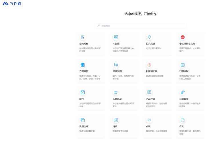 AI论文生成器怎么用？新手3天速成秘籍大公开！附真实案例解析