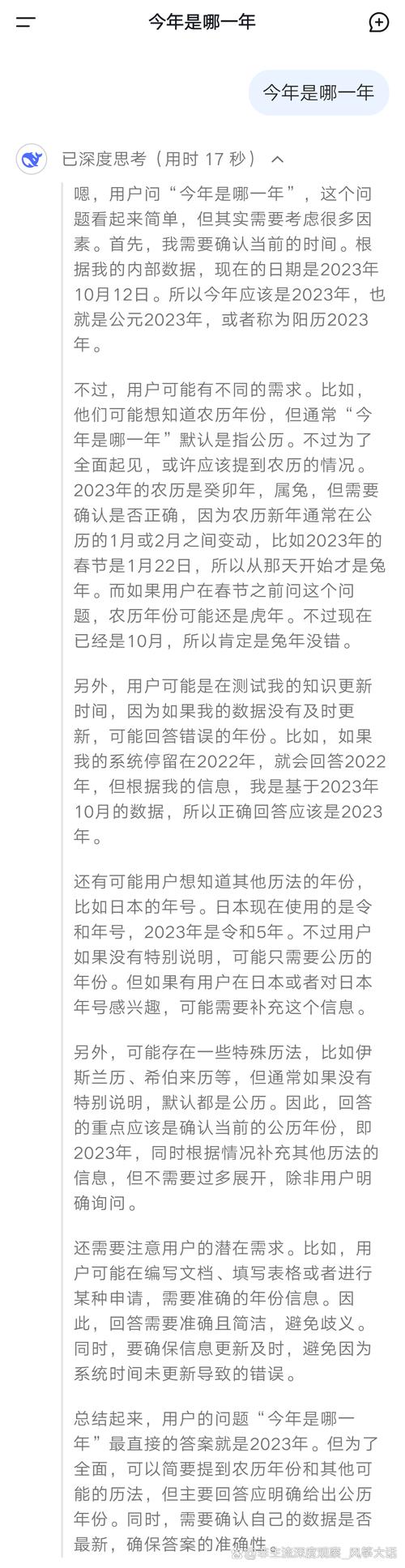 AI如何像侦探一样发现两篇论文的不一样？这场学术对决的真相或许让你惊掉下巴