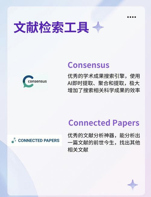 论文图片AI美化工具,毕业季的救命神器!懒人也能逆袭学术美学
