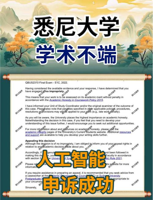 AI能写博士论文嘛知乎？过来人揭秘，这3个真相你必须知道