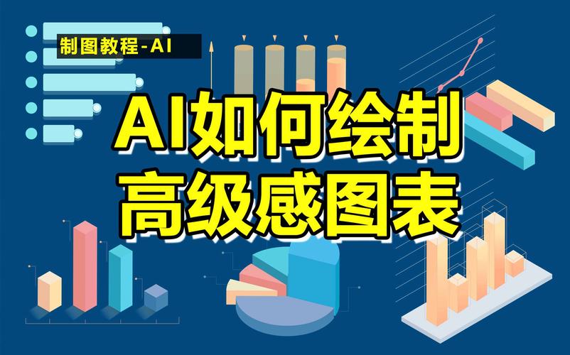 AI科研论文插图教程，手把手教你用智能工具打造学术级视觉素材
