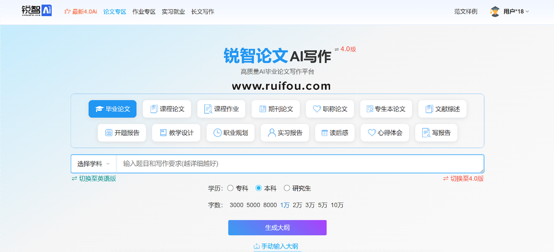 AI总结论文的工具在哪？老师私藏的论文神器大公开！附真实使用场景）