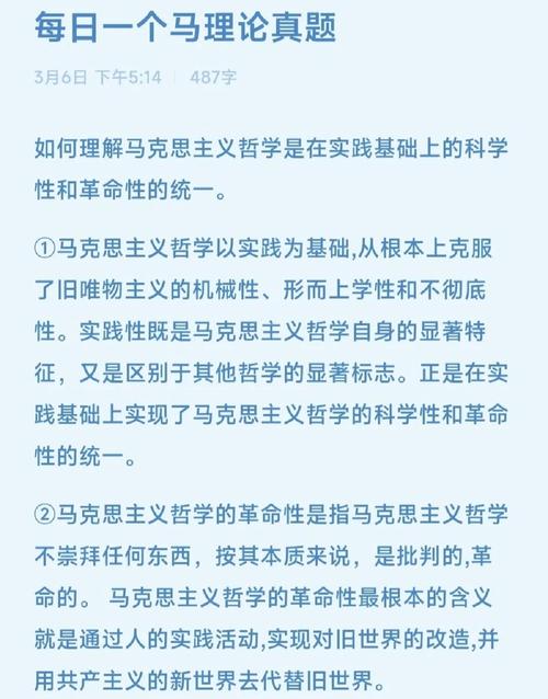 一场正在发生的学术革命,人类智慧该何去何从?