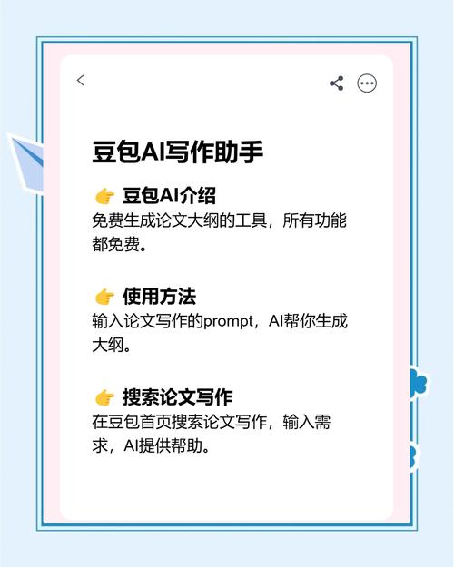 AI绘图神器，论文图片一键组合攻略（附工具测评与避坑指南）