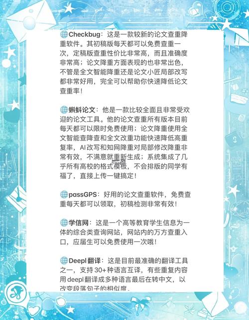从大学生到教授都在用的查重神器，究竟凭什么能横扫学术圈？