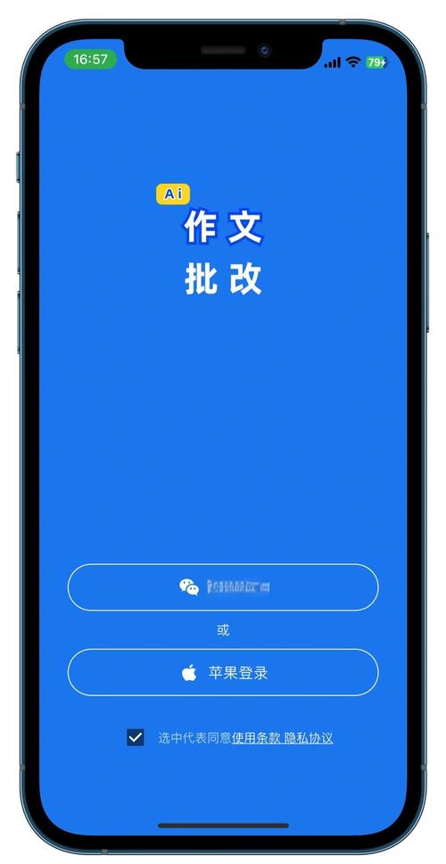 iPhone上的论文救星！这三款AI写作神器让我毕业轻松加愉快