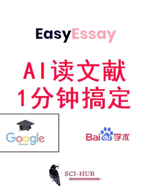 AI论文助手，让学术写作告别熬夜地狱，拥抱智慧共生新时代