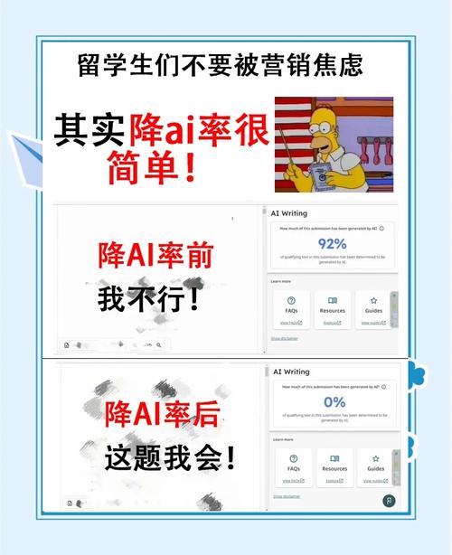 学校论文查AI率怎么查？这5招让你轻松避开学术诚信雷区