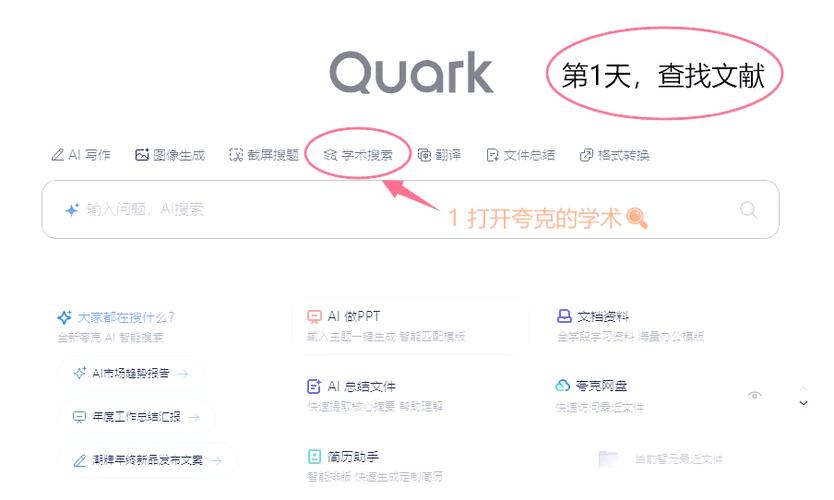 AI智能论文软件哪个好？这5款神器让我效率翻倍，导师都夸我！