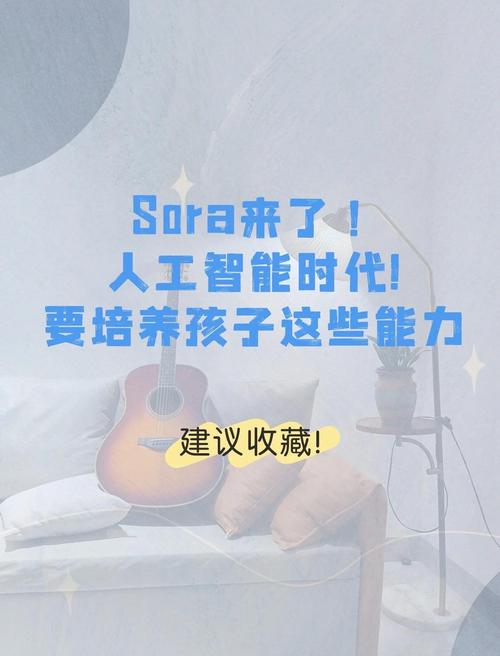 留子AI论文，当智能算法成为育儿新搭档