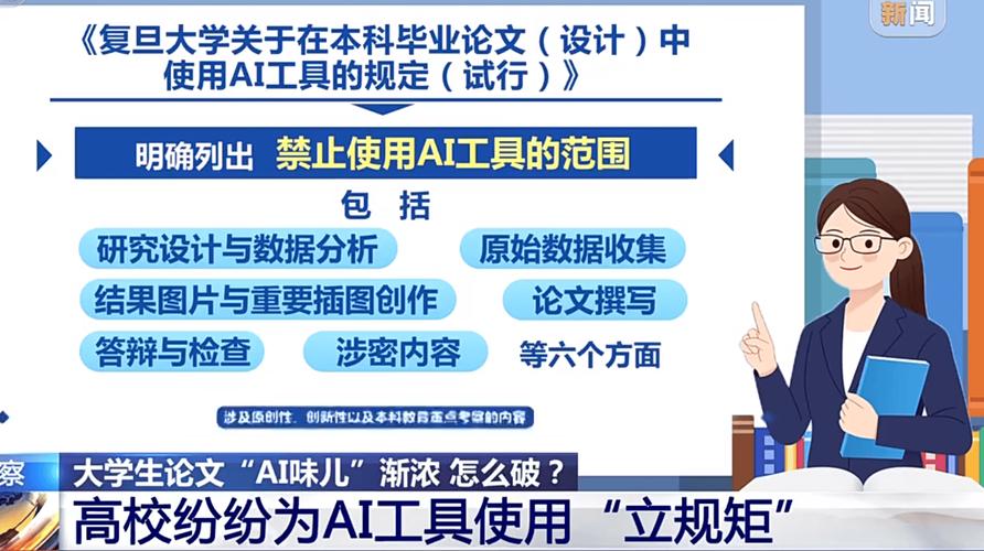 智能论文AI，让学术写作更轻松，老师也能更安心