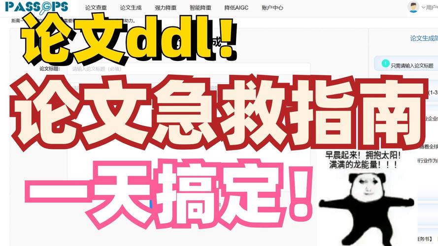 央视新闻AI写论文是真的吗？过来人揭秘，这届毕业生都在用的论文加速器