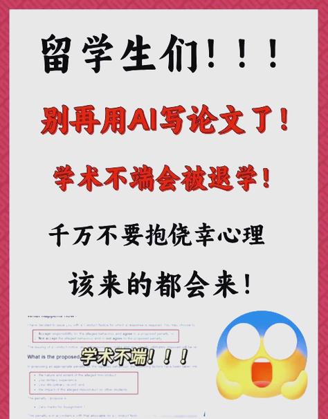 黑河AI毕业论文靠谱吗？留学生必看！这三个理由让你安心选择