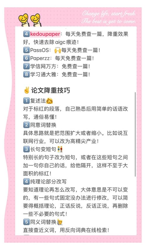 反AI论文识别小伙，学术圈最后的清道夫守护者