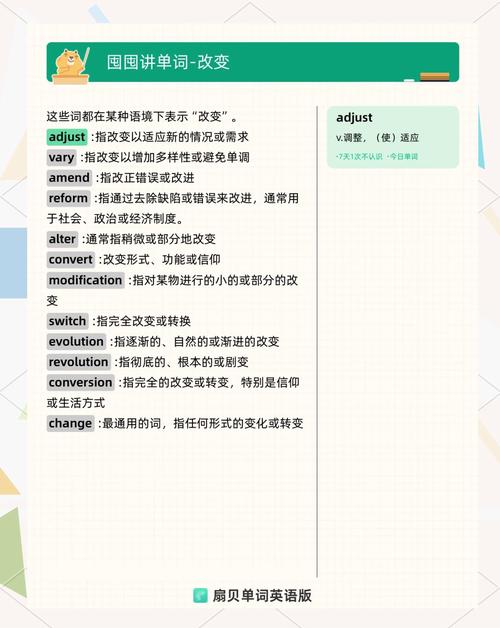 已扩展为更口语化的版本)