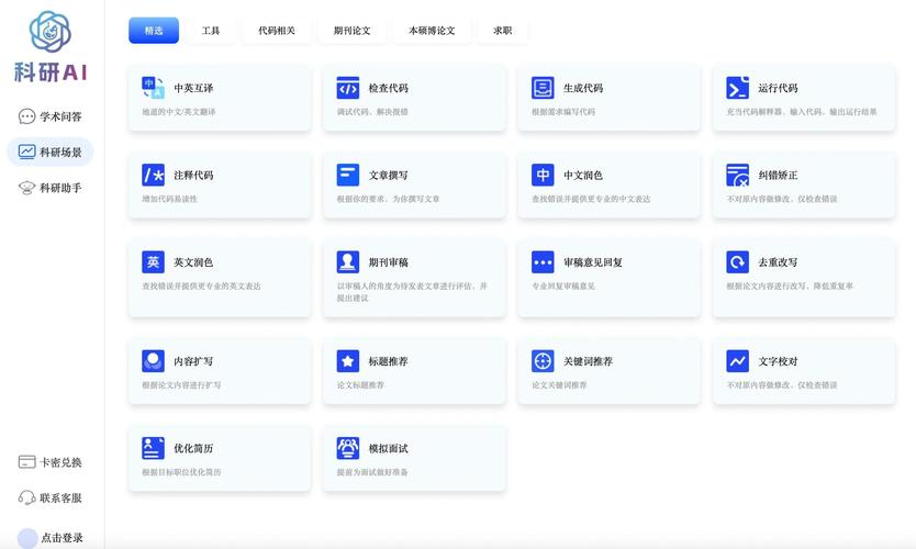 AI合成论文查重率，学术诚信的电子猎手如何重塑学术生态