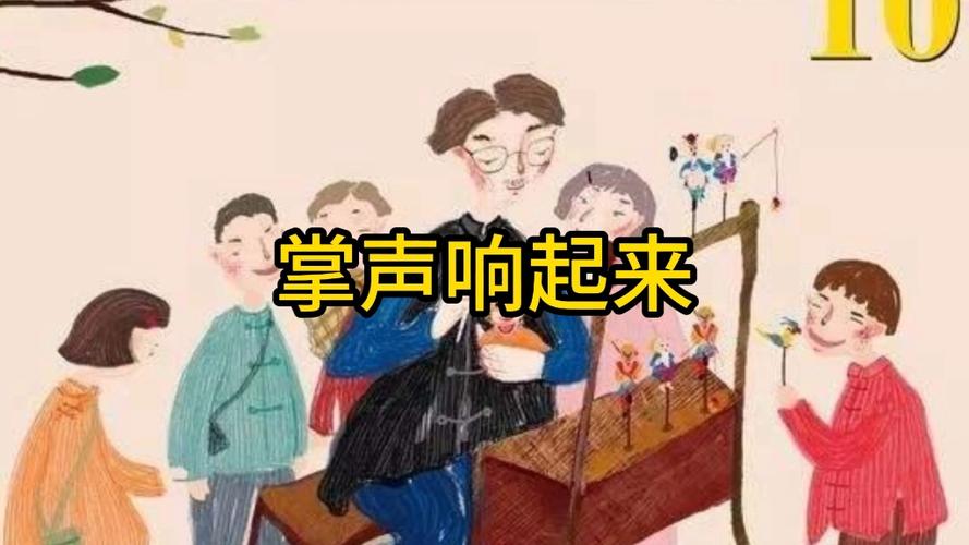 （台下掌声响起）