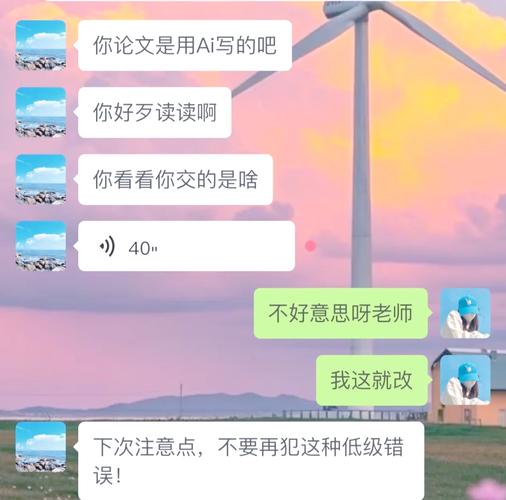 论文AI改写会被发现吗？这四个破绽暴露了你的聪明反被聪明误