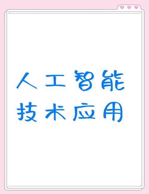 论文选题新思路，AI时代大学生如何玩转智能+学术新赛道