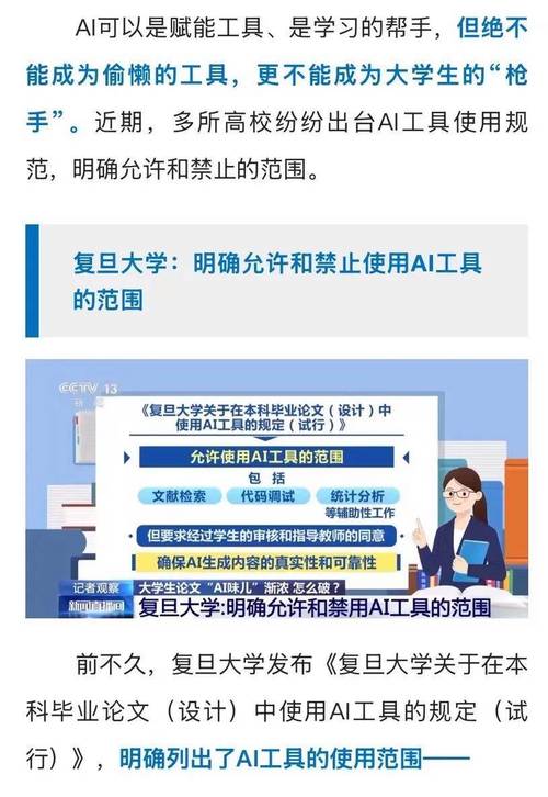 AI率30%如何破？毕业不慌！别让焦虑毁掉你的学术青春