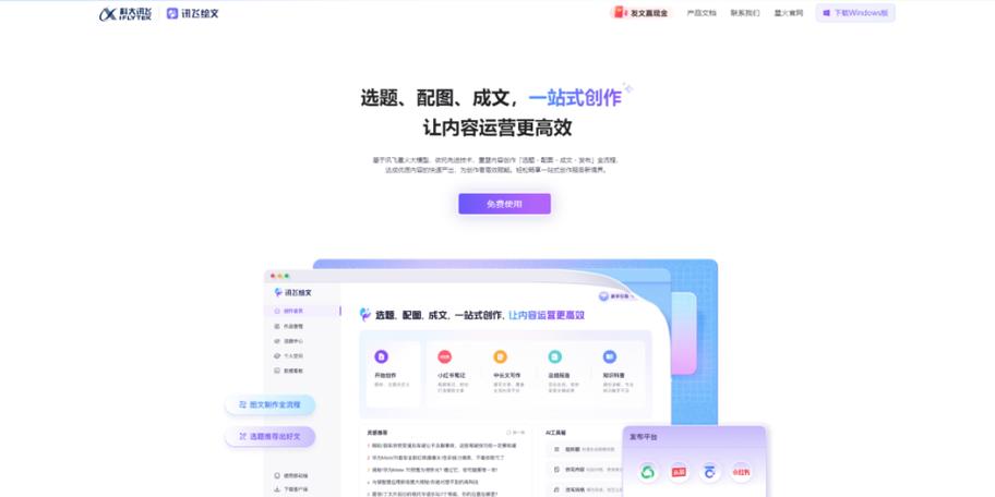 论文修改用AI？老师教你如何不踩雷—AI工具的正确打开方式