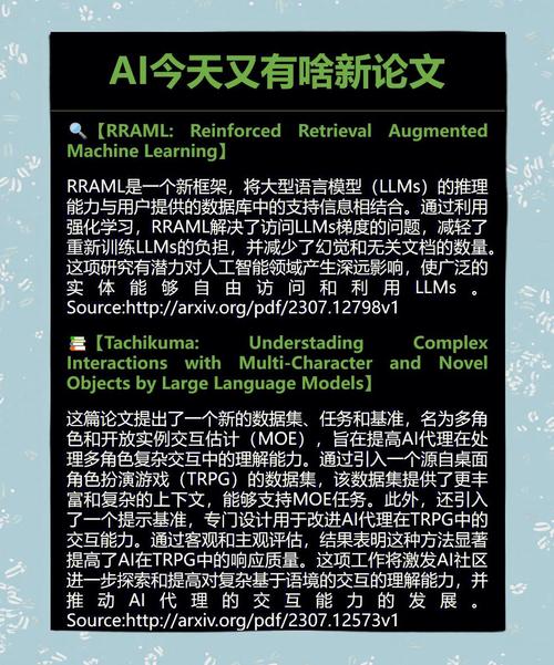 随机化，AI写论文真的香吗？AI论文代写靠谱吗？用AI写论文会被发现吗？