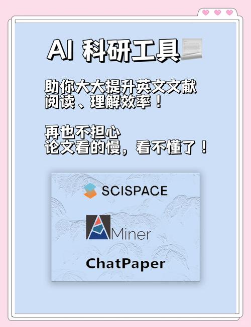 AI查论文参考文献的懒人秘籍，三招搞定文献检索，效率翻倍！