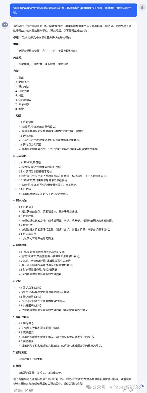 论文AI润色翻译，那些年我们踩过的坑，AI都帮你填平了！附保姆级操作指南）