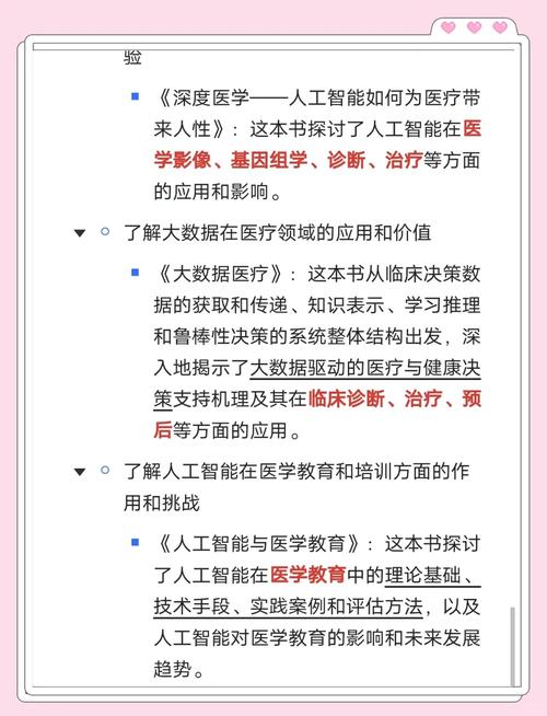 当AI遇见医疗论文摘要，一场静悄悄的革命