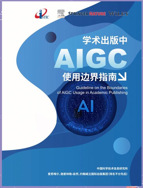 AI如何让学术写作像呼吸一样自然？