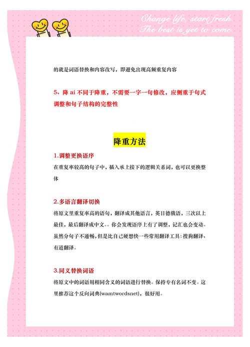 AI论文写作全攻略，从入门到毕业的实用技巧