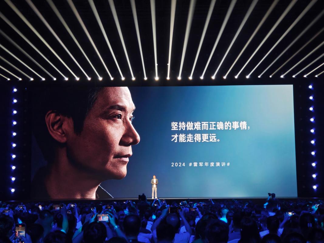 （以下为以雷军风格撰写的演讲稿，标题采用口语化扩展方式）