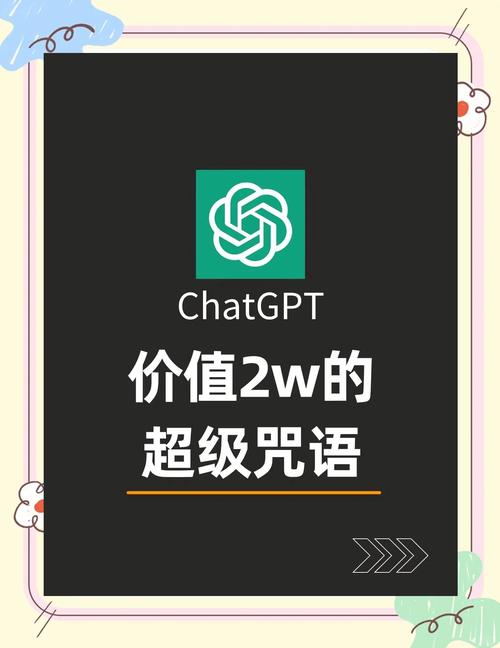 ChatGPT秒变AI论文，大学生必备的学术魔法