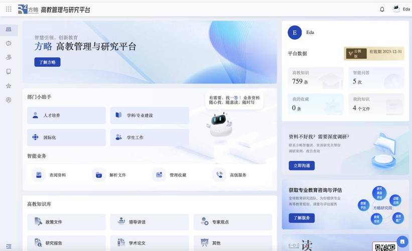 AI论文绘图，学术圈的神器！这工具让我绘图效率翻倍，导师都夸我