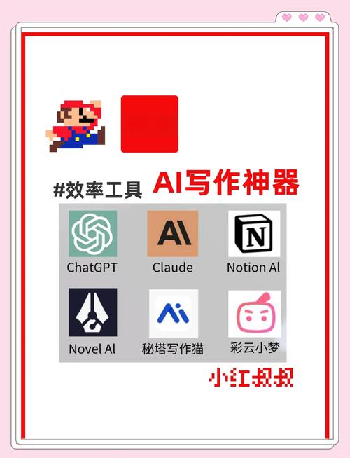 论文写作的AI救命神器!这些工具让我毕业不挂科