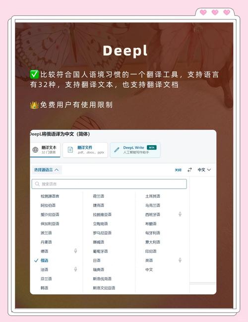 论文救星!网页版AI写论文,大学生必备的学术神器,轻松搞定论文!