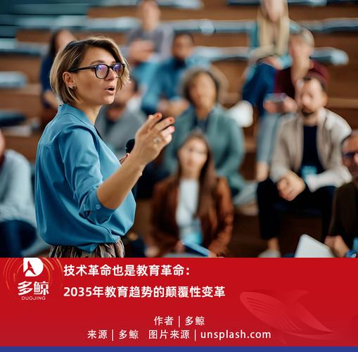 从技术革命到学术新生态的颠覆性变革）