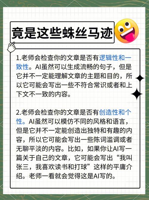 国外AI写论文真的可行吗?一位导师的真心话