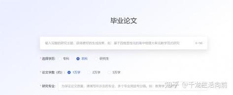 文库ai写论文？三步搞定学术写作焦虑，AI工具实战技巧大公开