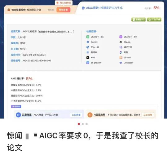 谢菲尔德大学论文AI，学术界的作弊神器还是效率革命？学生党亲测分享！