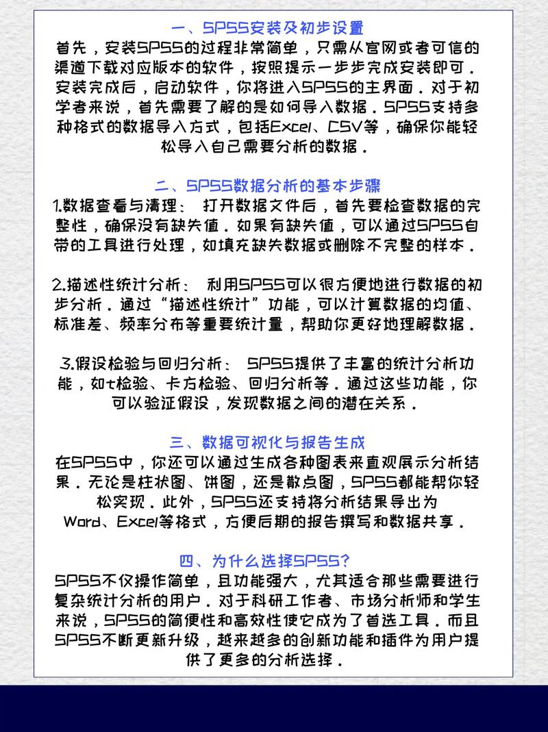 论文ai数据分析网站，你的学术神器，论文逆袭的魔法配方！