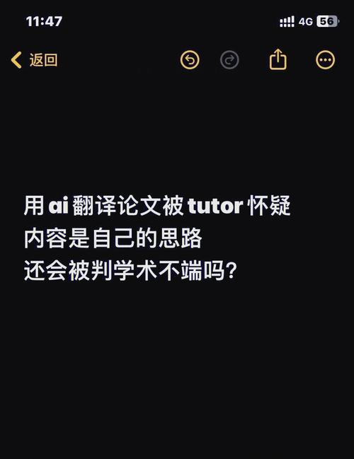 AI翻译排版神器，让英语论文从此告别熬夜！